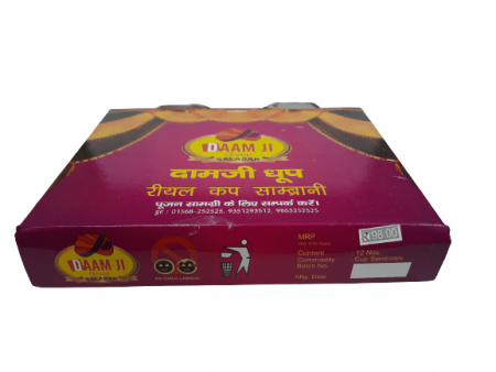 Daamji Dhoop